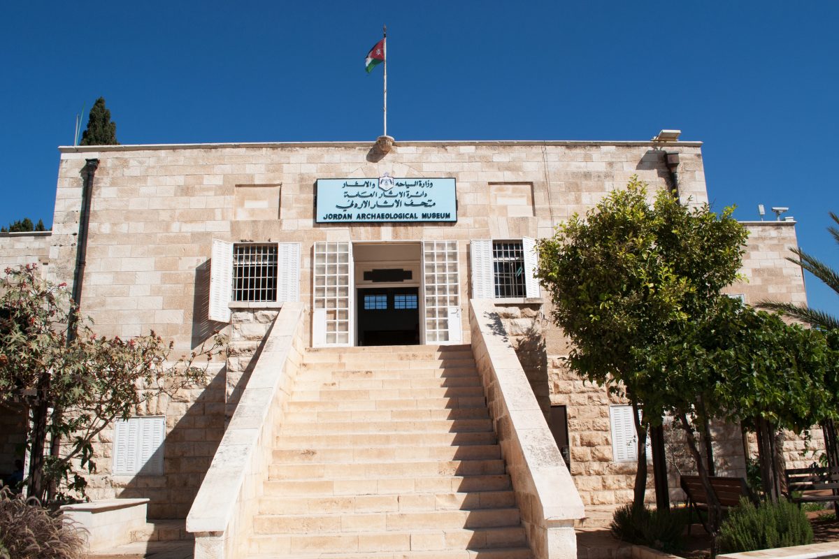 Museos de Amman
